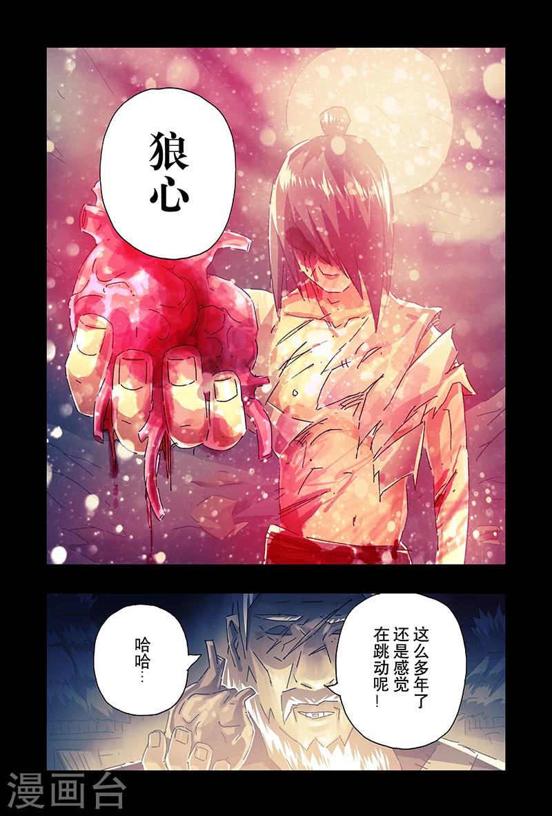 第20话3-第71话