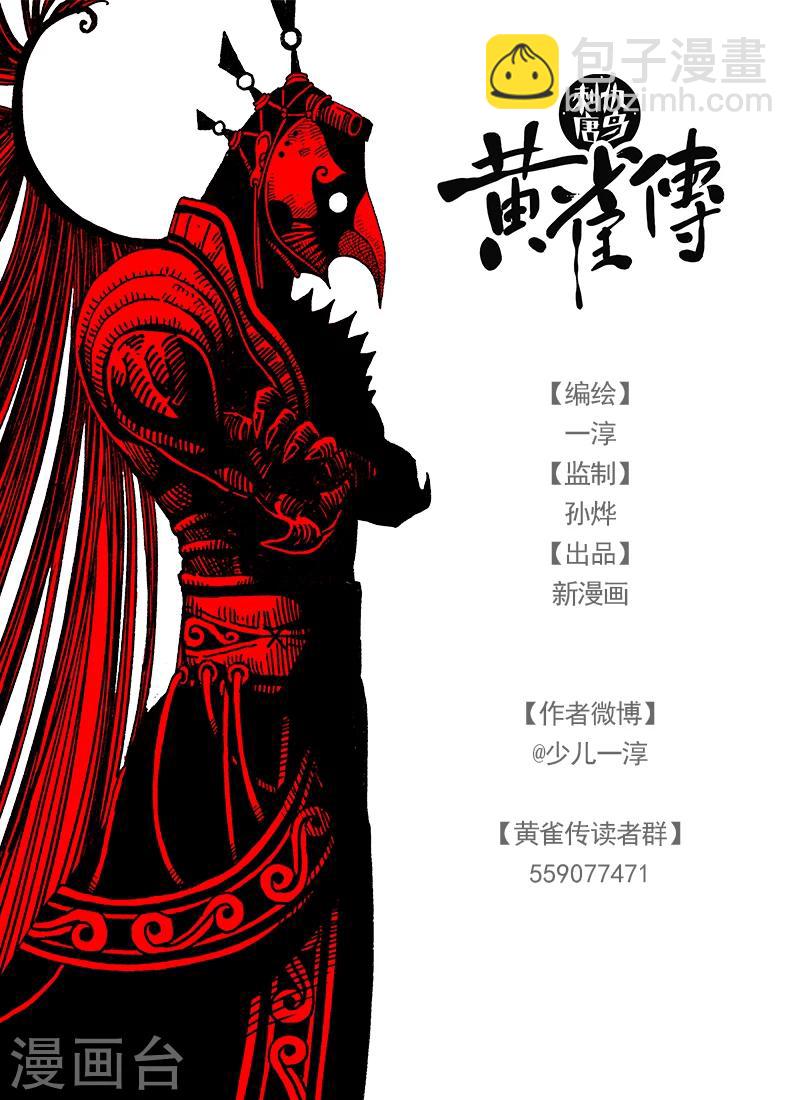 第20话3-第71话