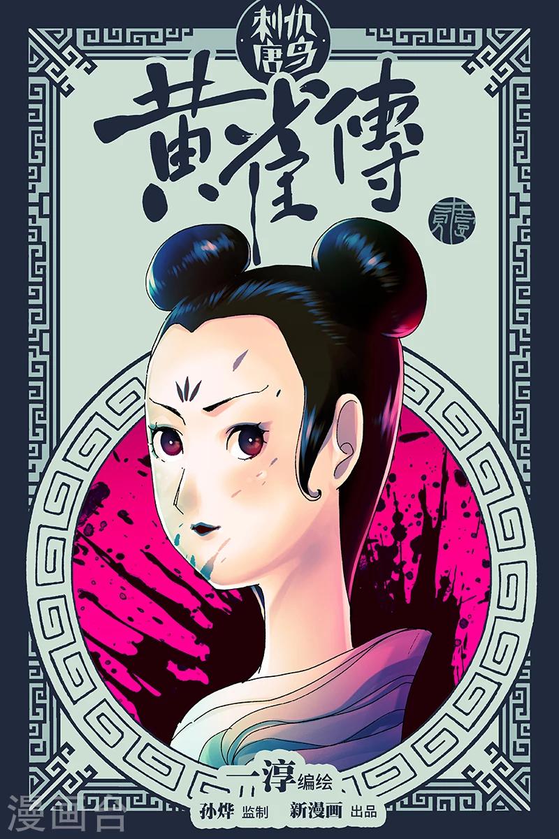 第21话1-第73话