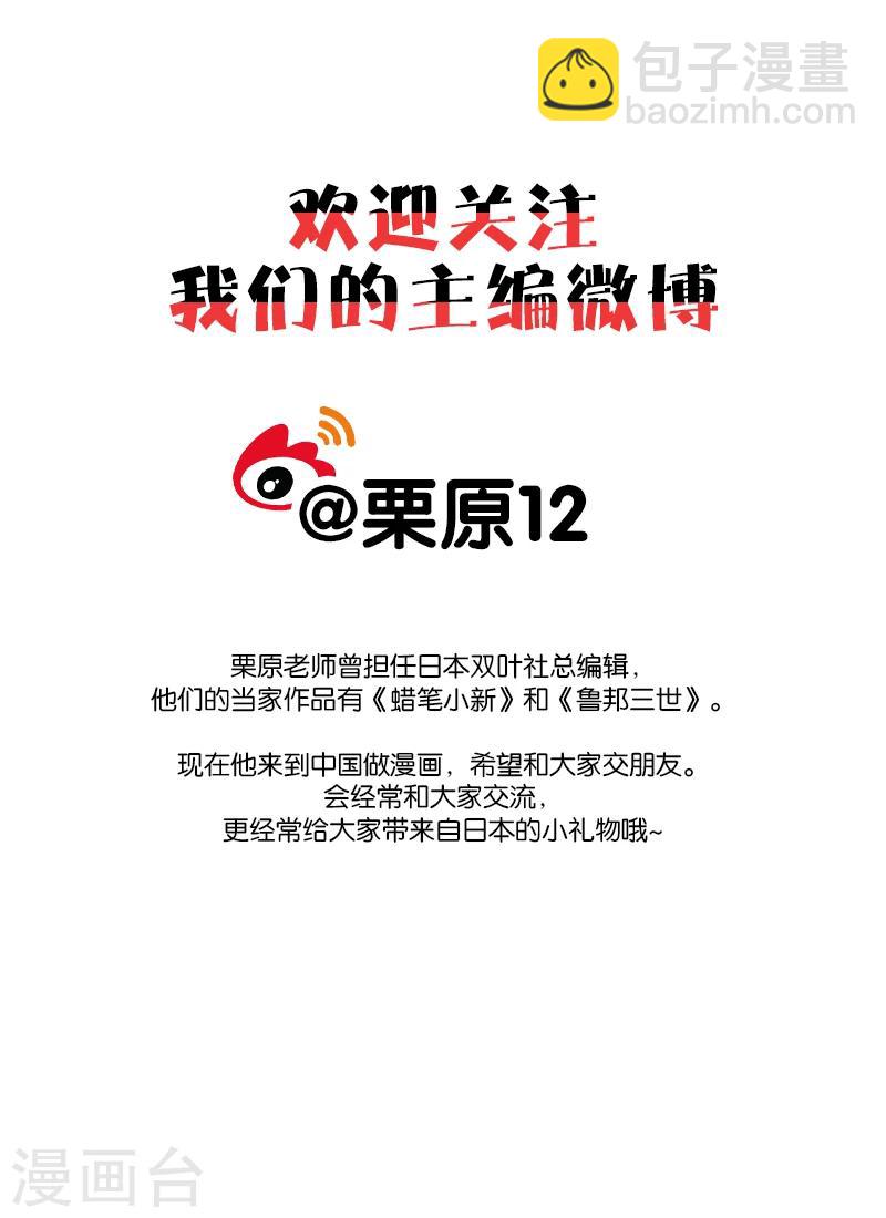 第21话1-第73话