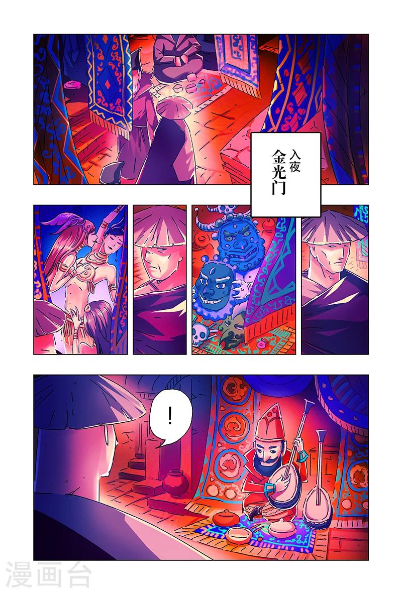 第21话1-第73话