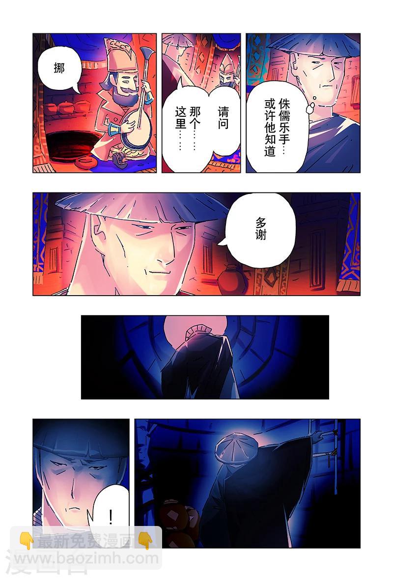 第21话1-第73话