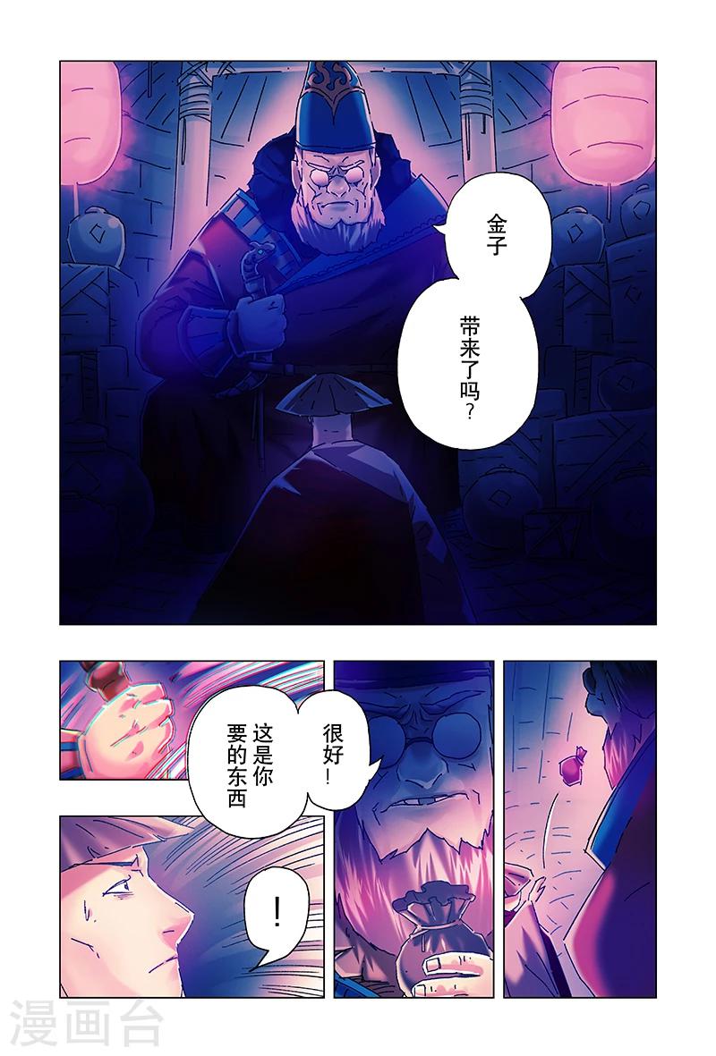 第21话1-第73话