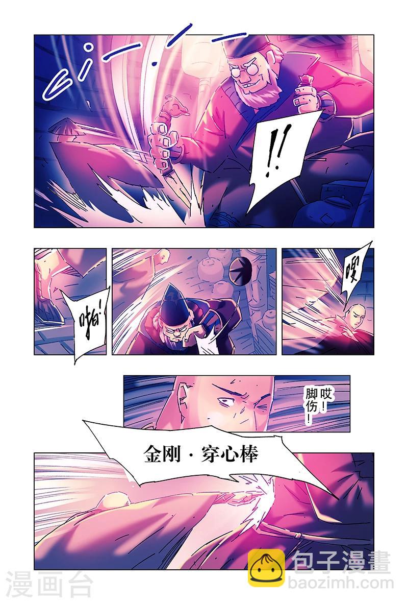 第21话1-第73话