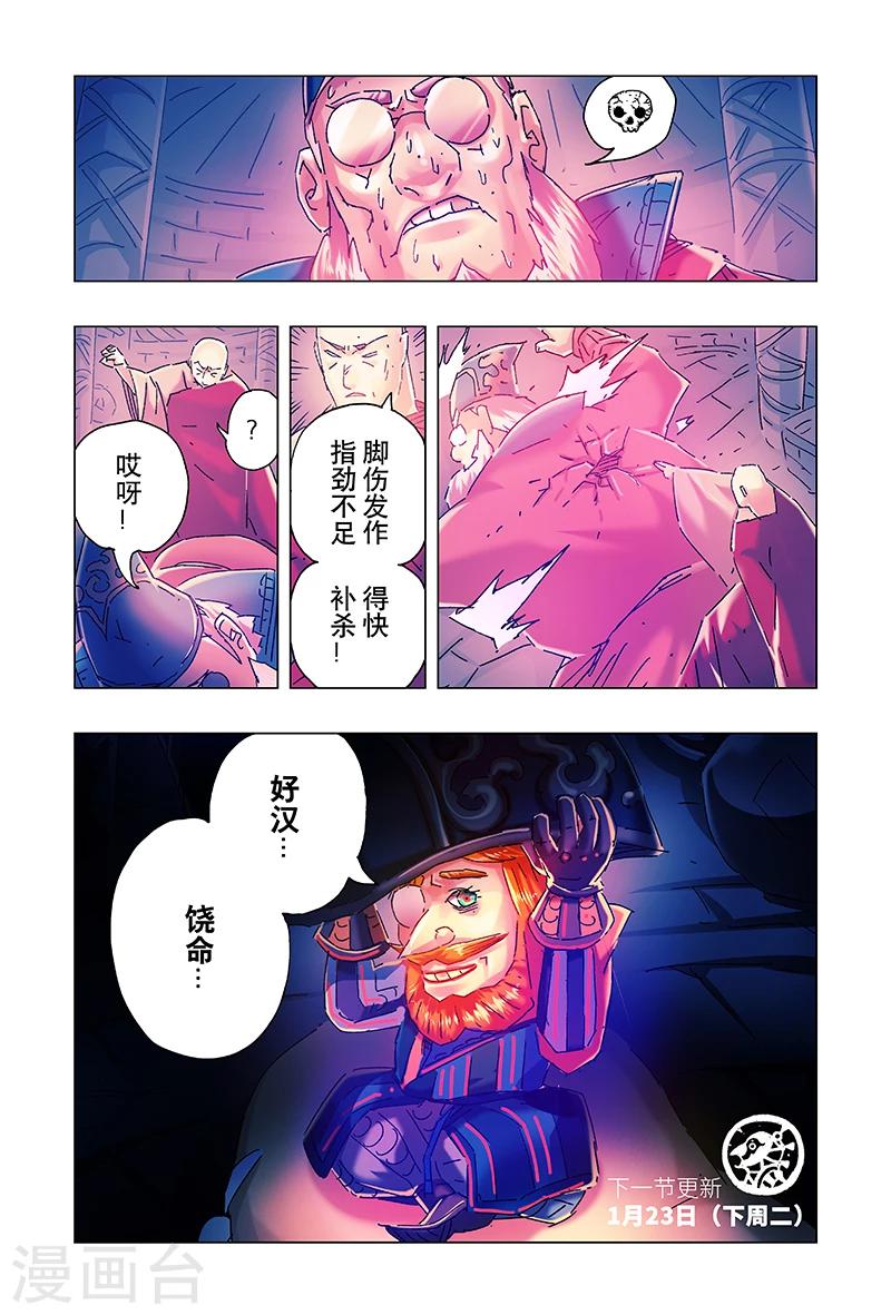 第21话1-第73话