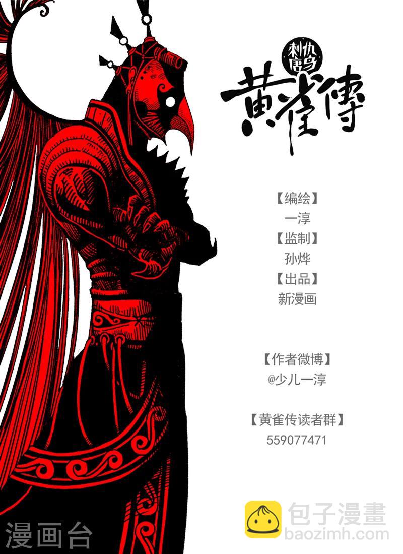 第21话1-第73话