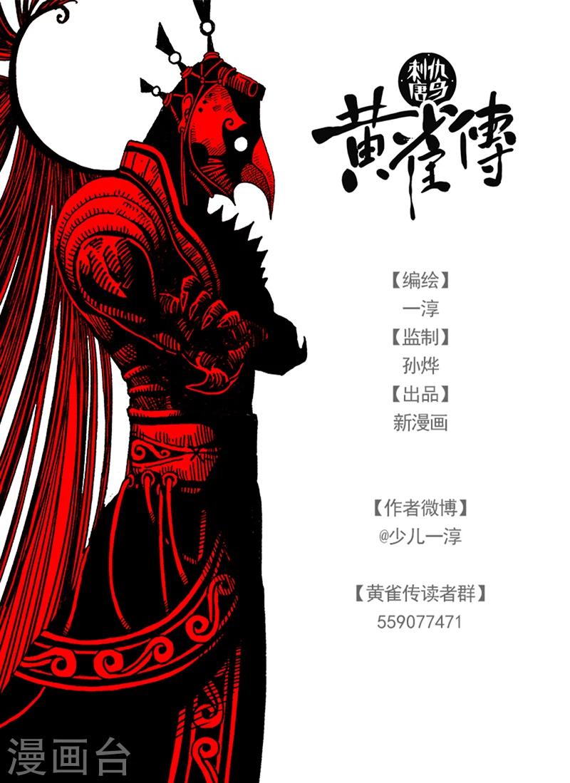 第21话3-第75话