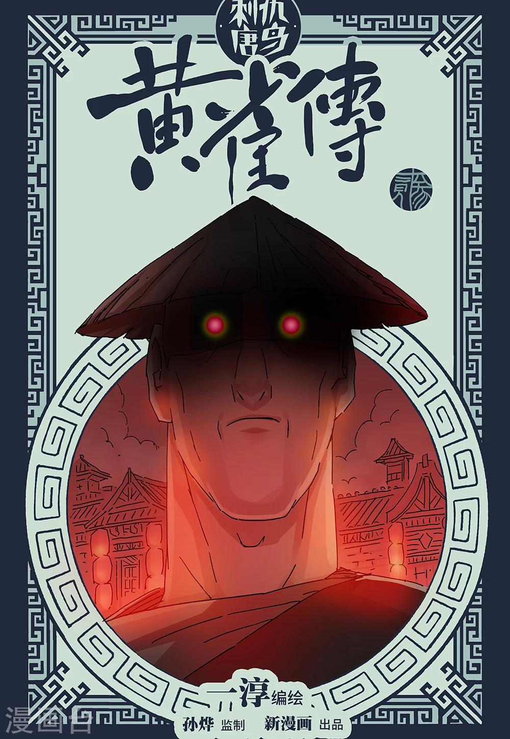 第22话1-第77话
