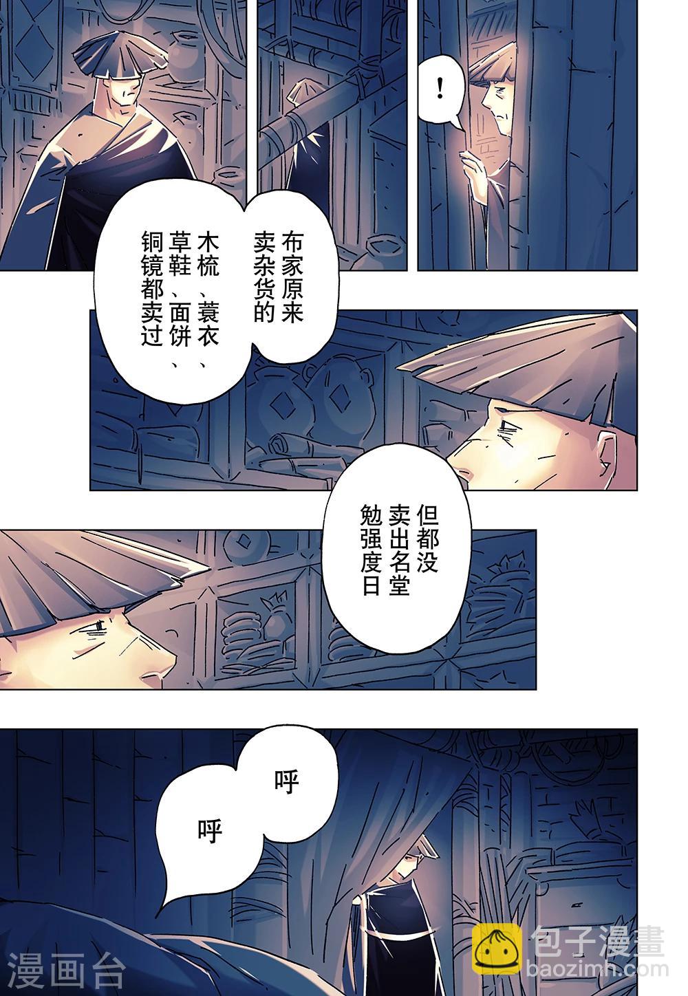 第22话1-第77话