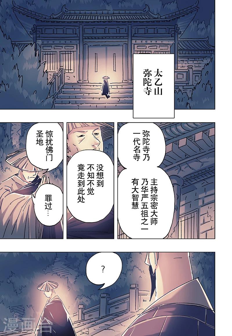 第22话3-第79话