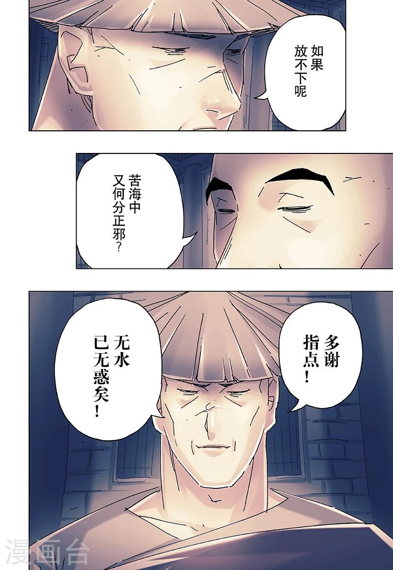 第22话3-第79话