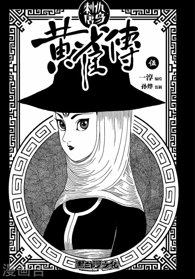 第5话2-第9话