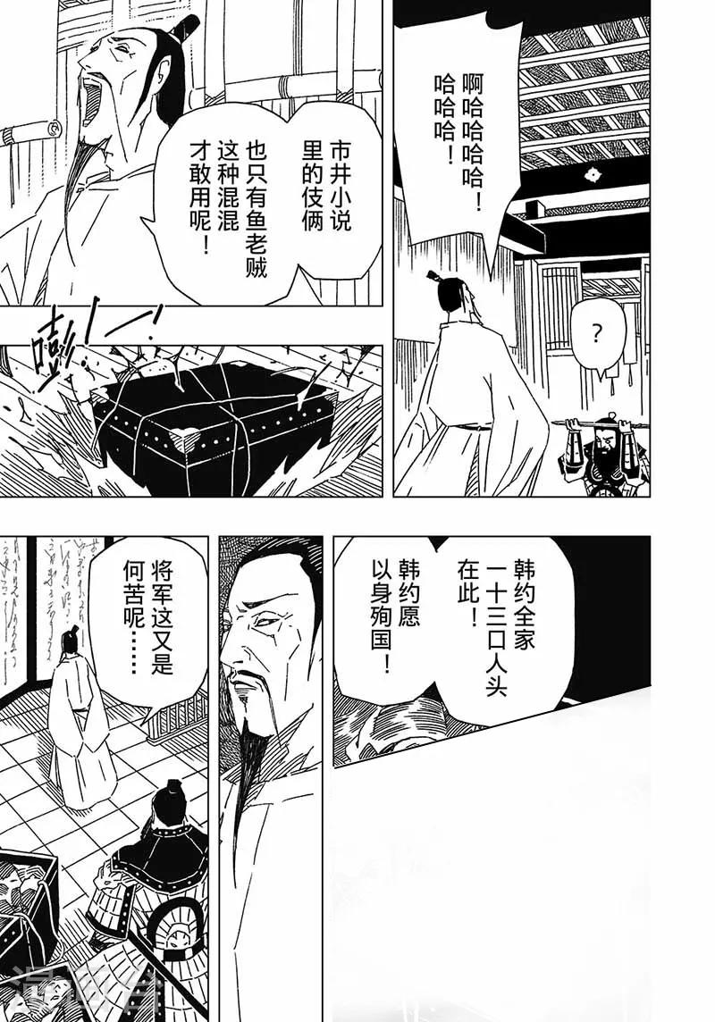 第5话2-第9话