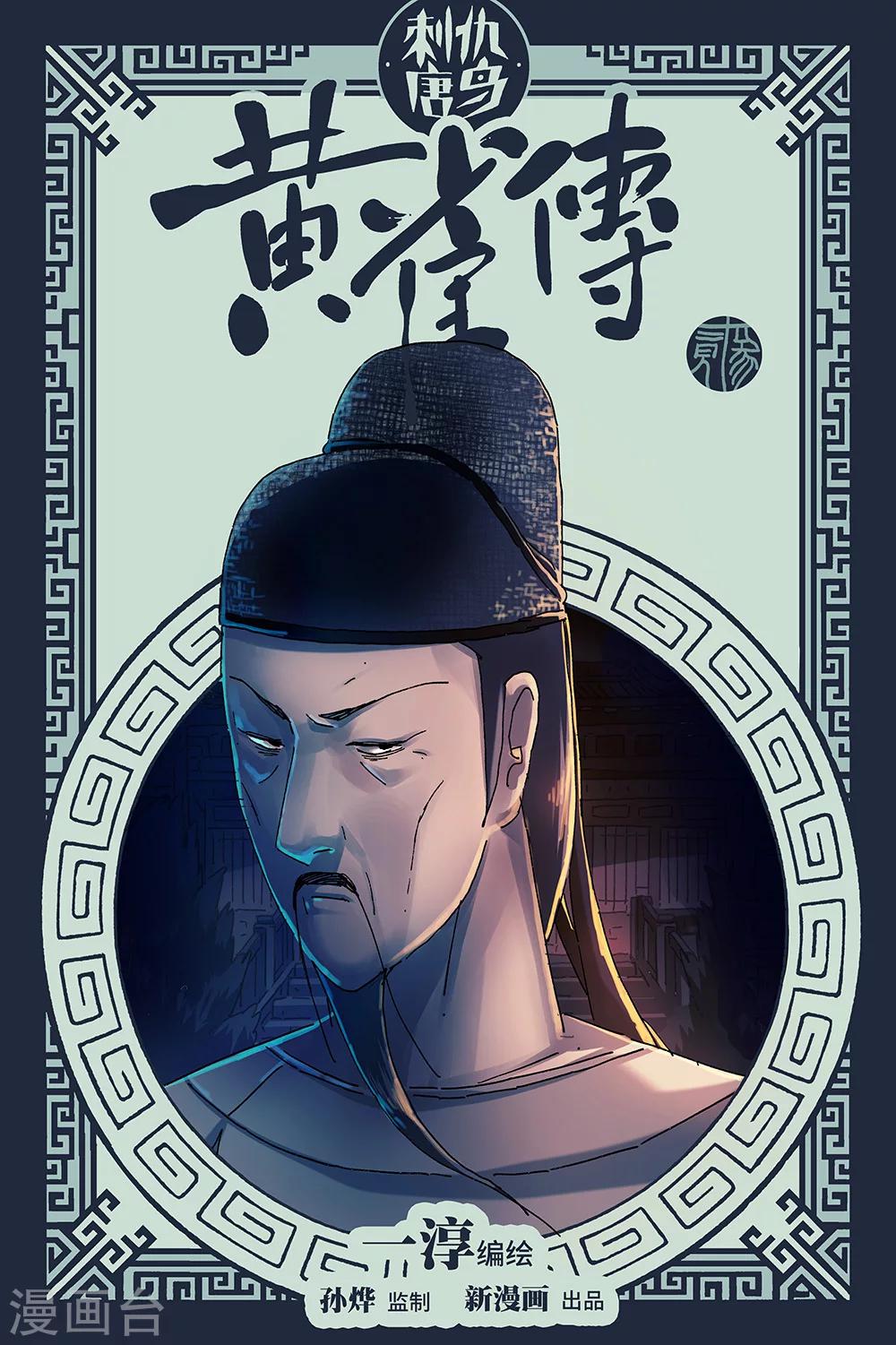 第23话1-第81话