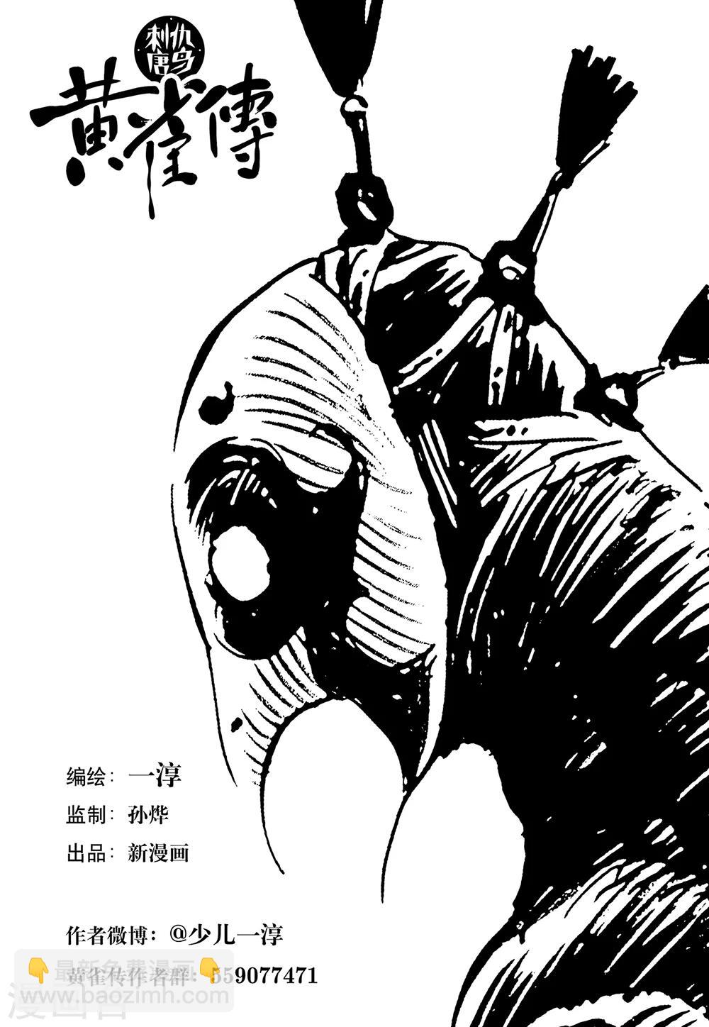 第23话1-第81话