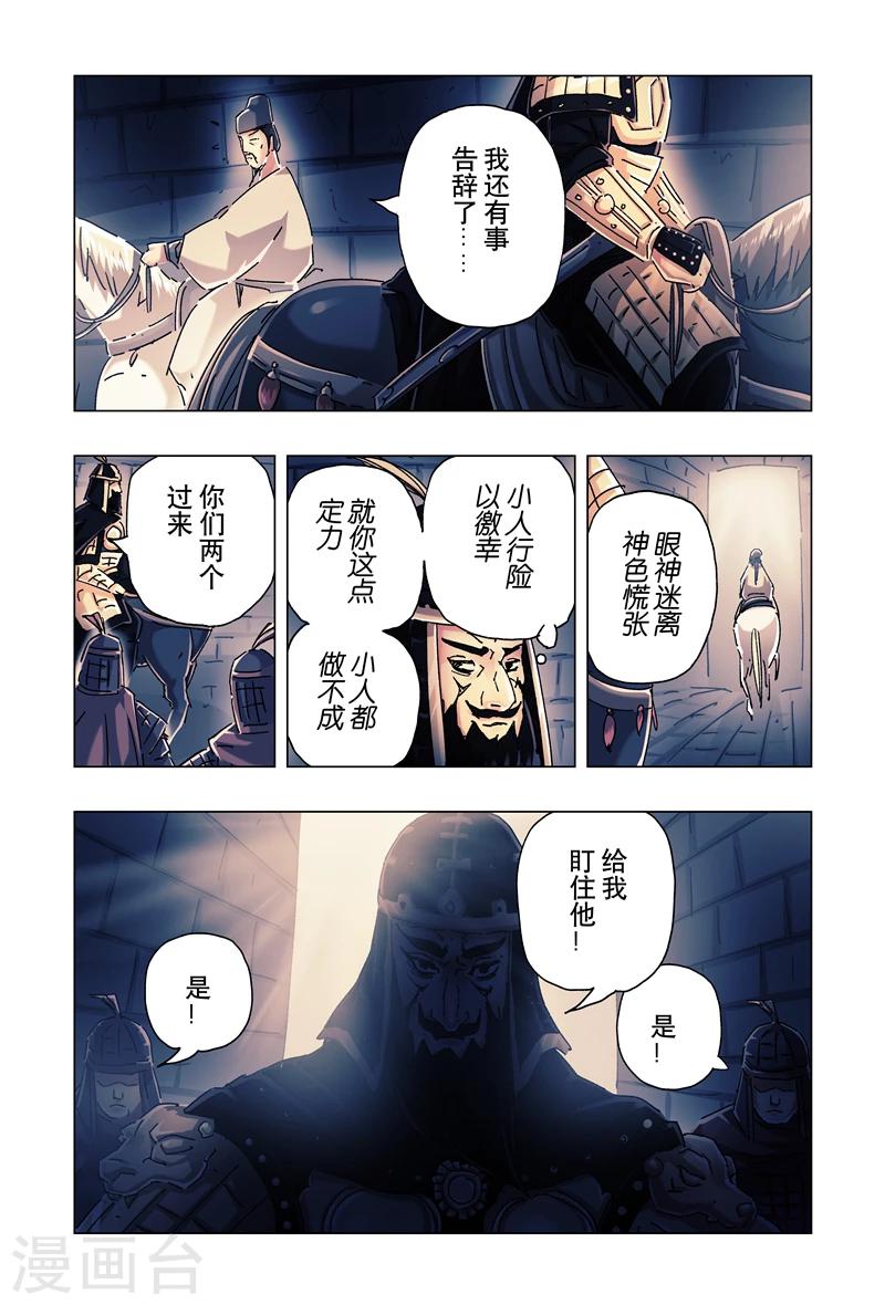 第23话3-第83话