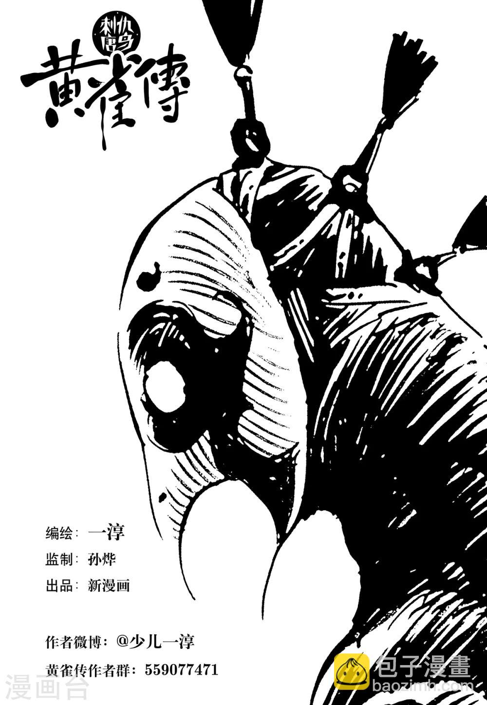 第23话3-第83话