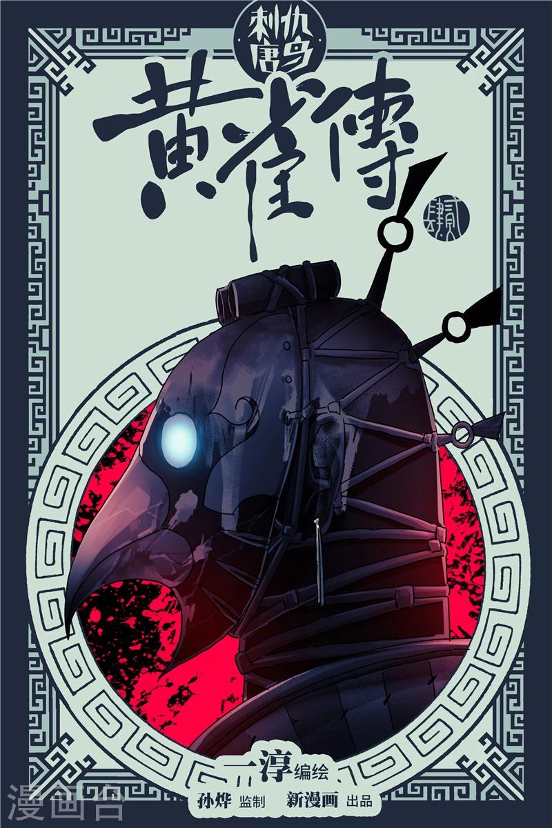 第24话1-第85话