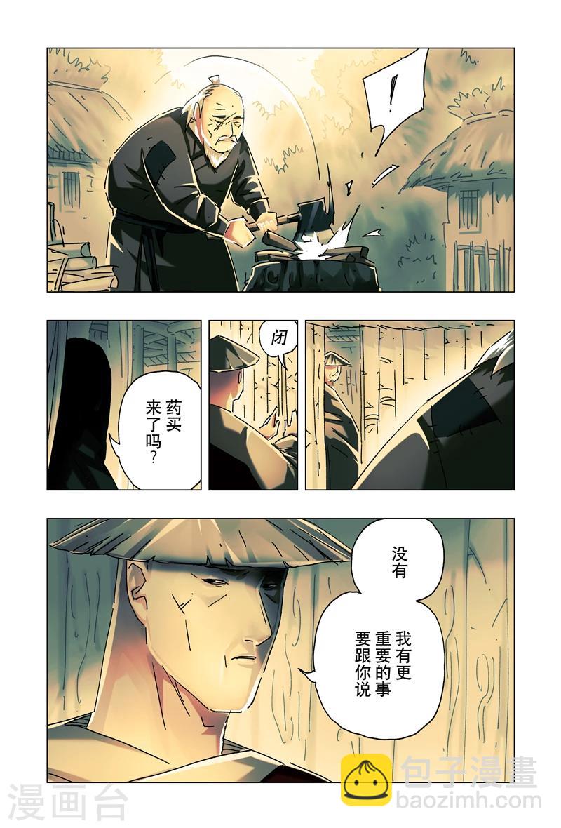 第24话1-第85话