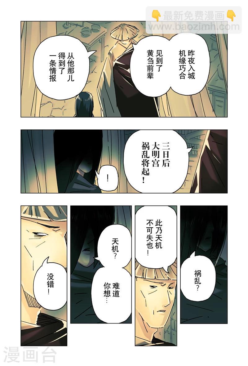第24话1-第85话