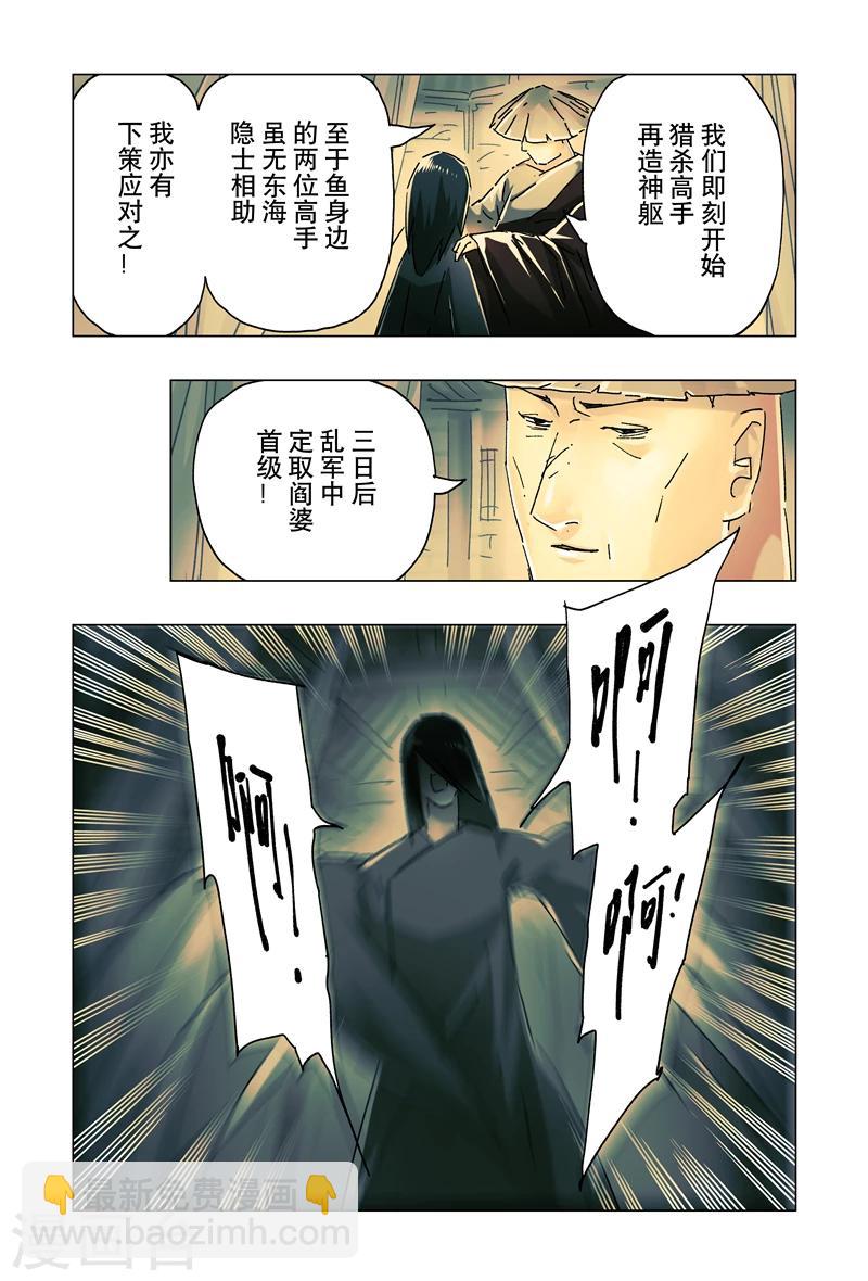 第24话1-第85话