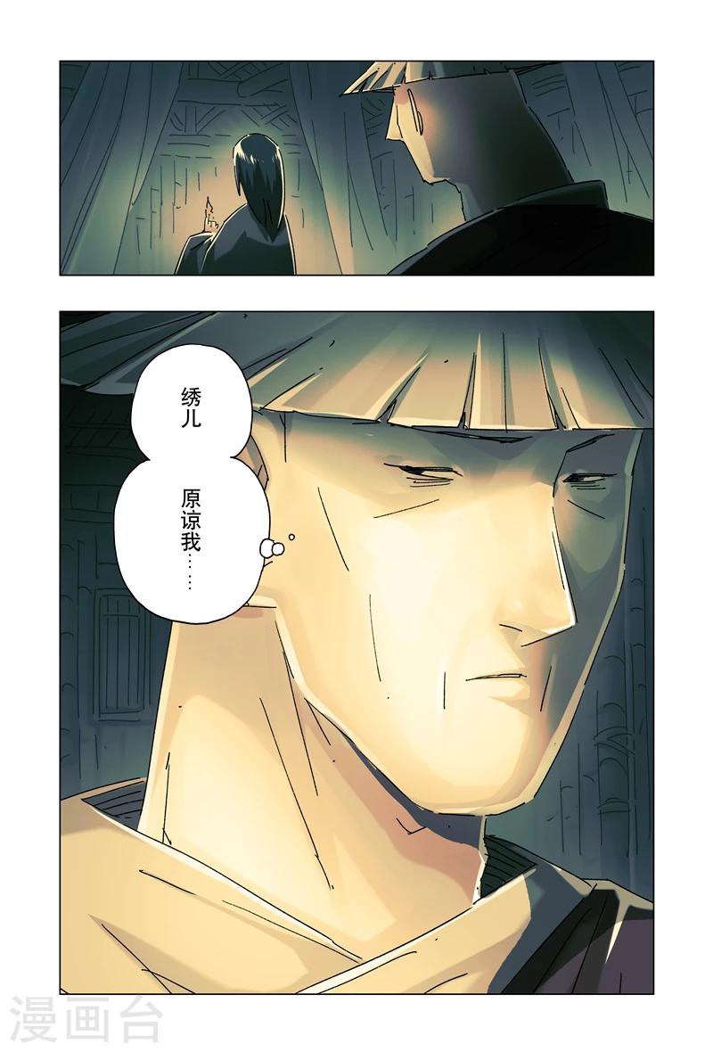 第24话1-第85话