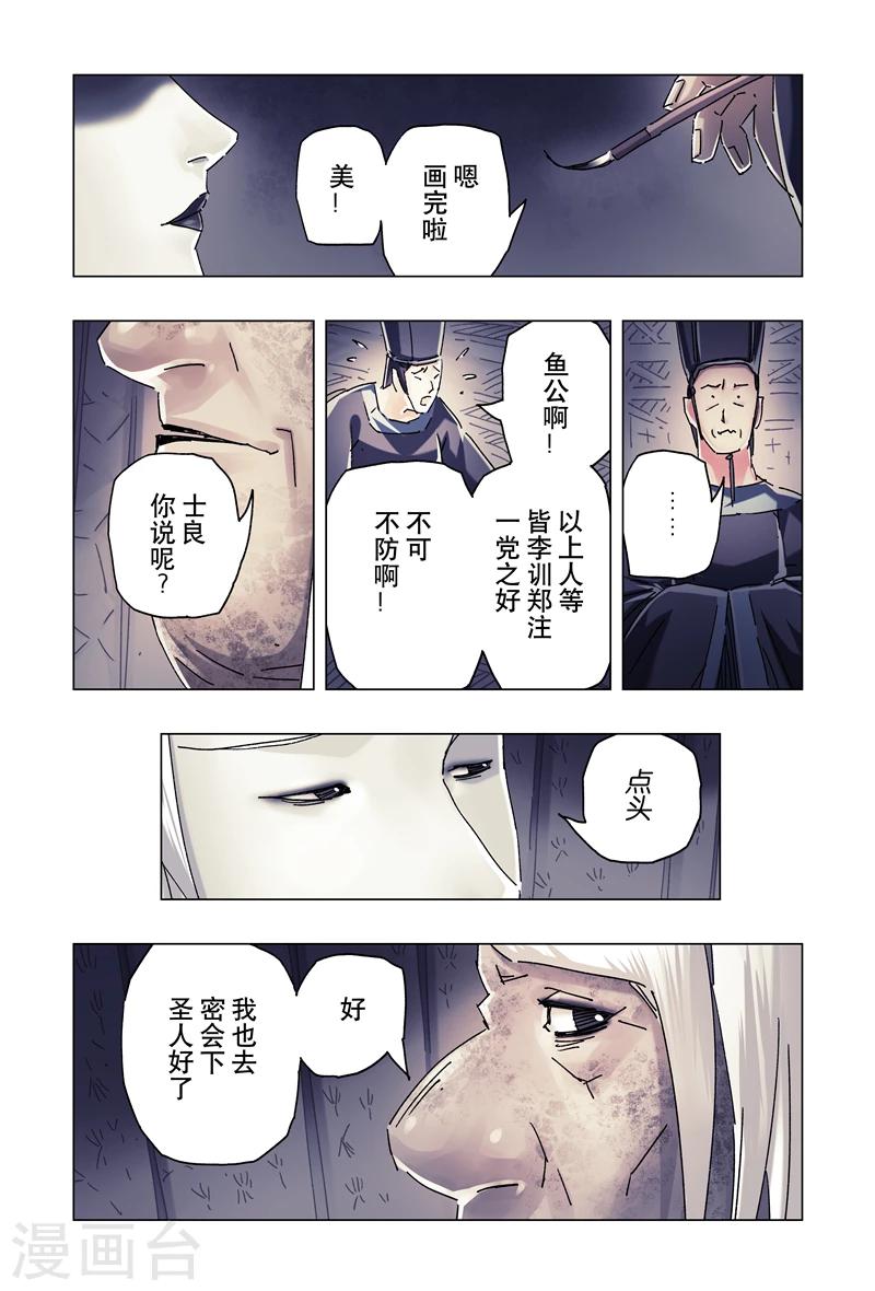 第24话1-第85话