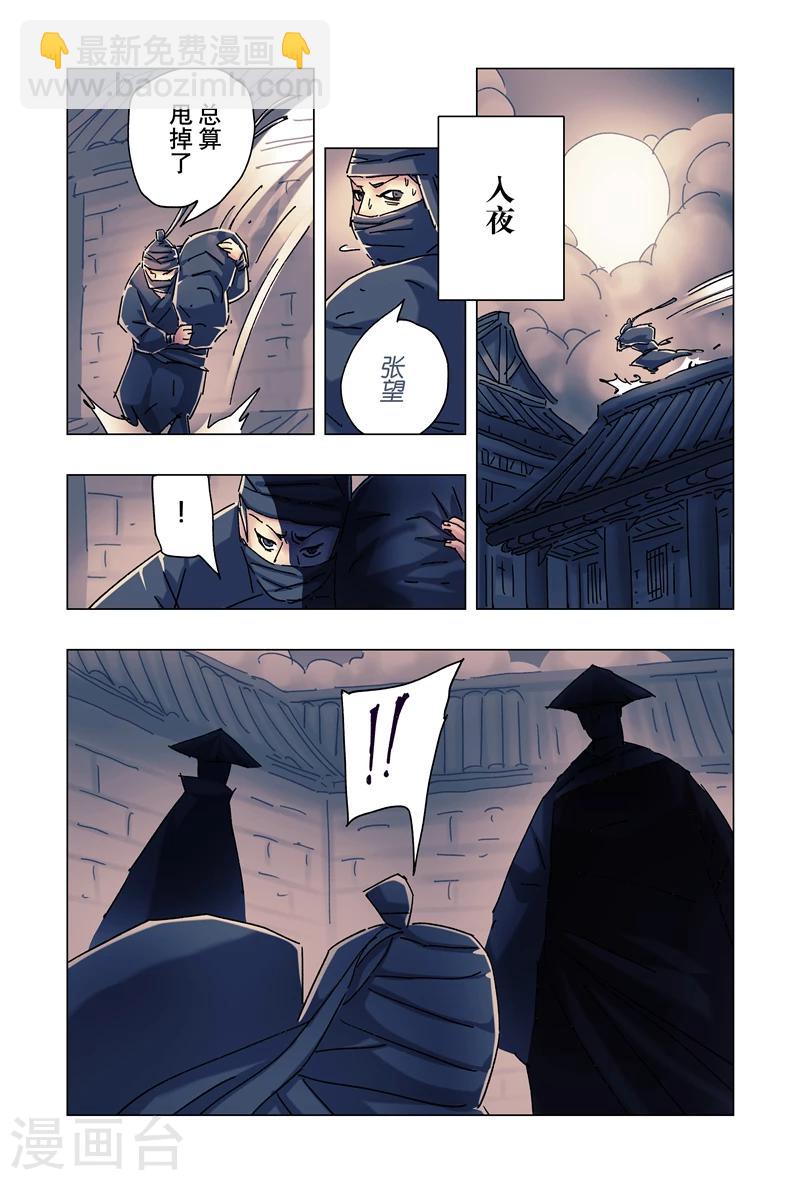 第24话3-第87话
