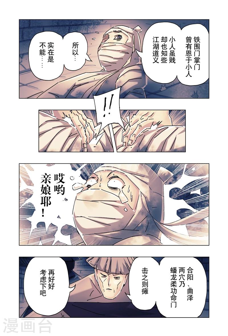 第25话1-第89话