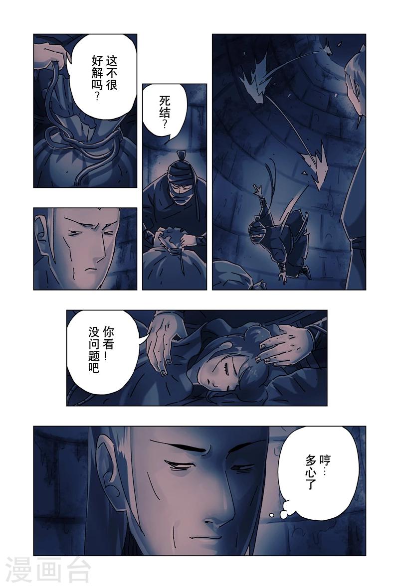 第25话1-第89话