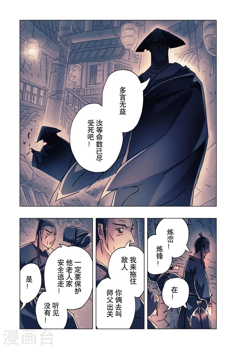 第25话3-第91话