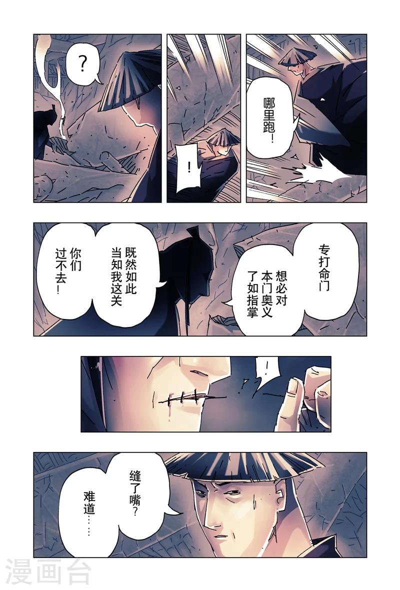第25话3-第91话