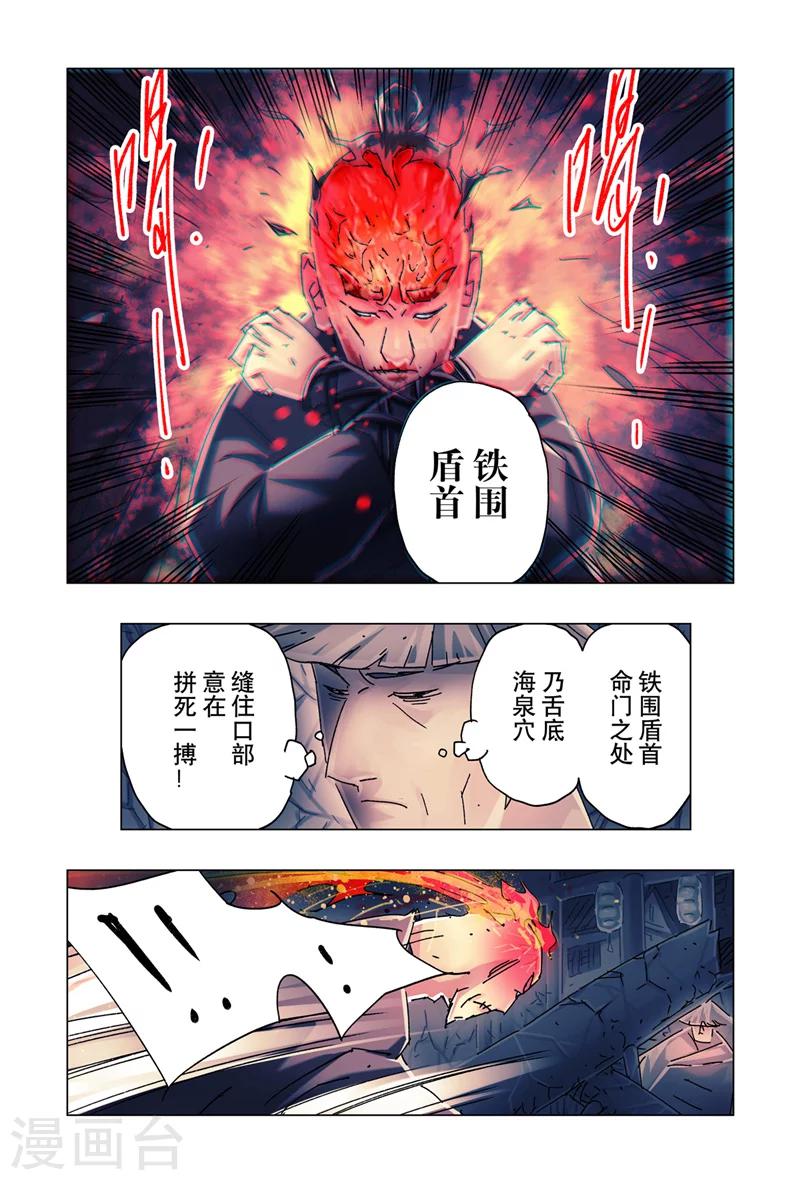 第25话3-第91话
