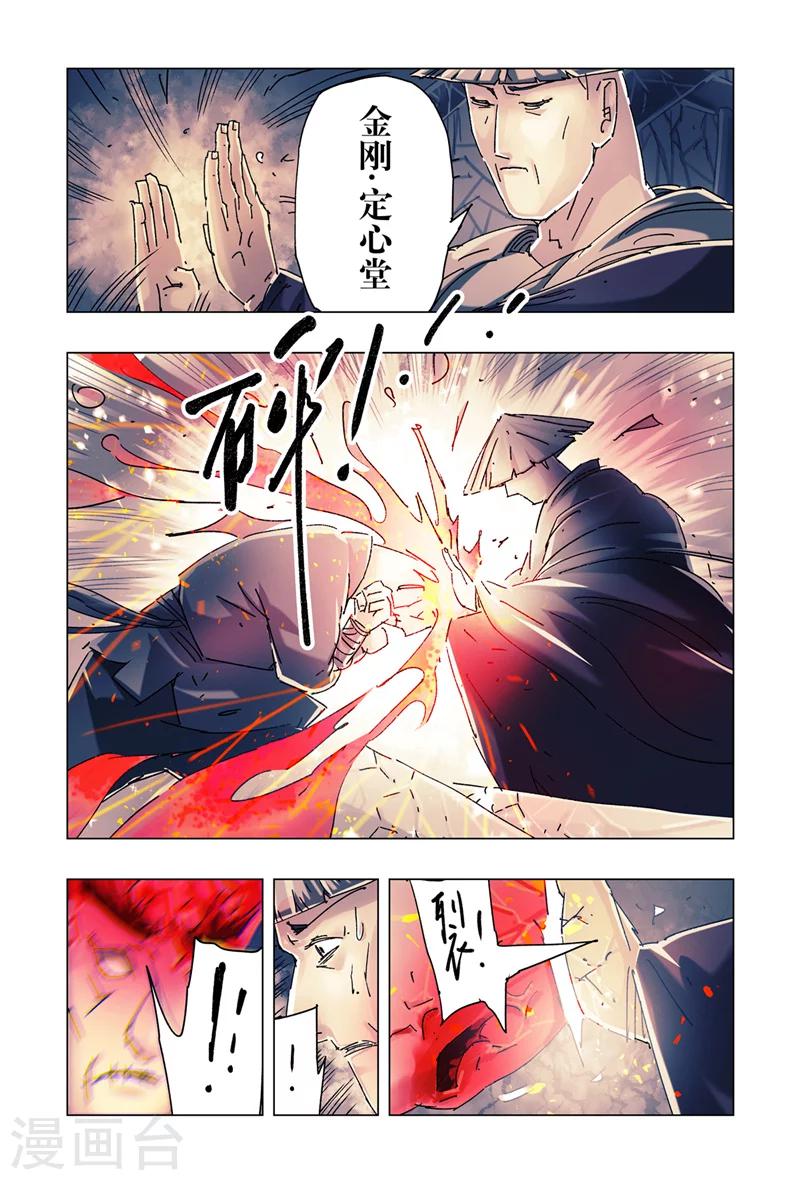 第25话3-第91话