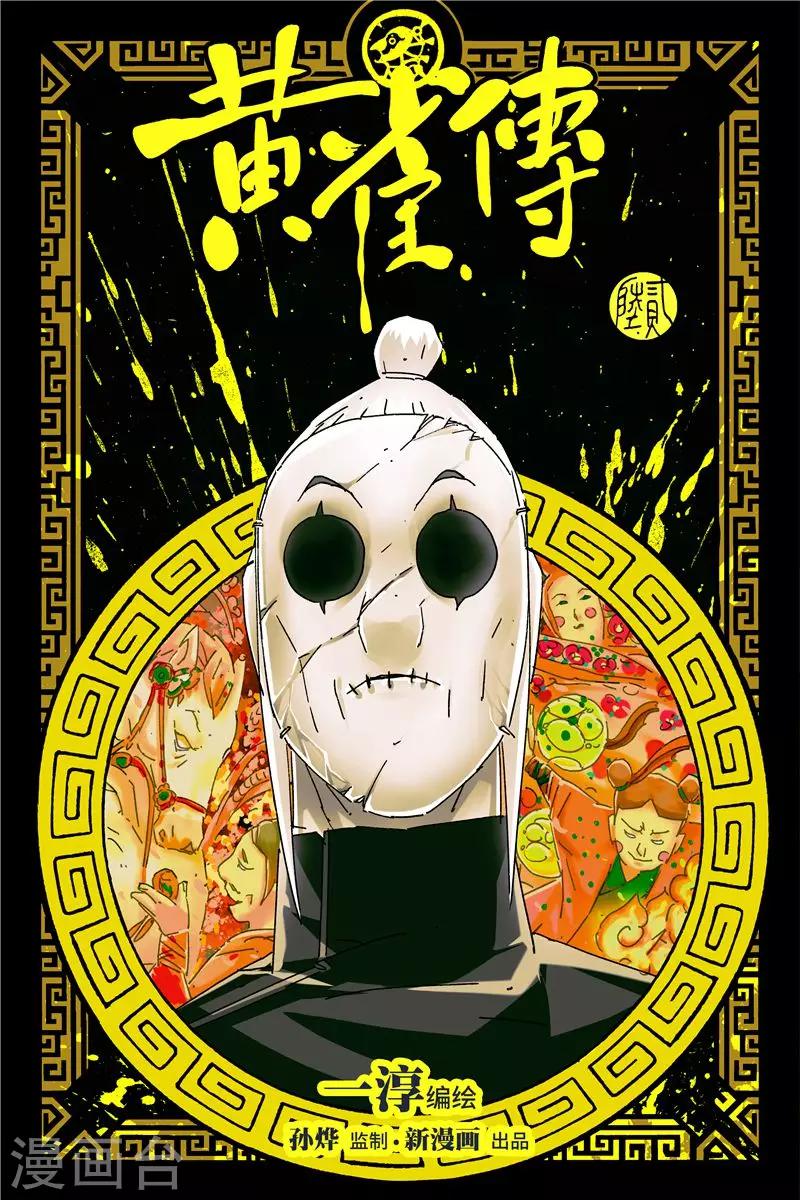 第26话1-第93话