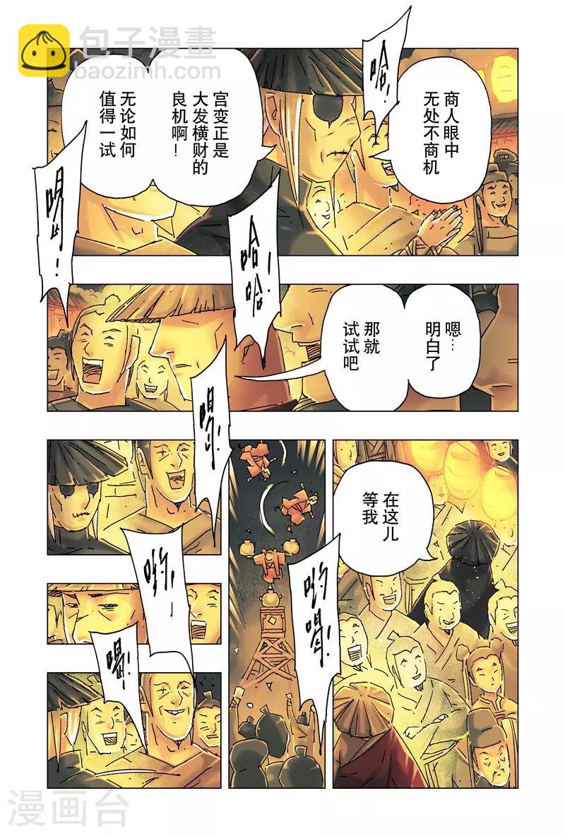 第26话1-第93话