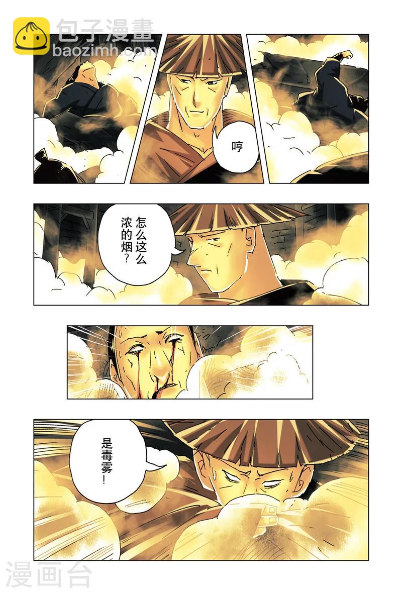 第26话3-第95话