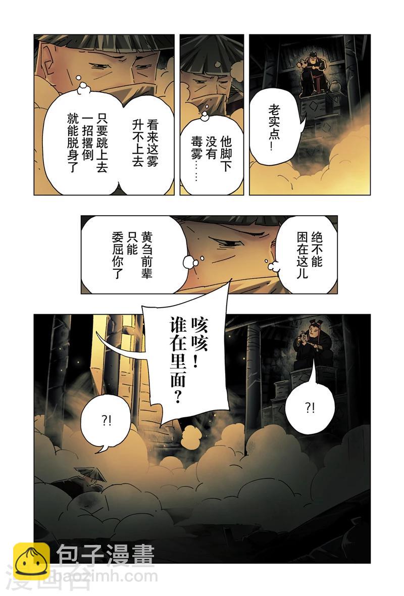 第26话3-第95话