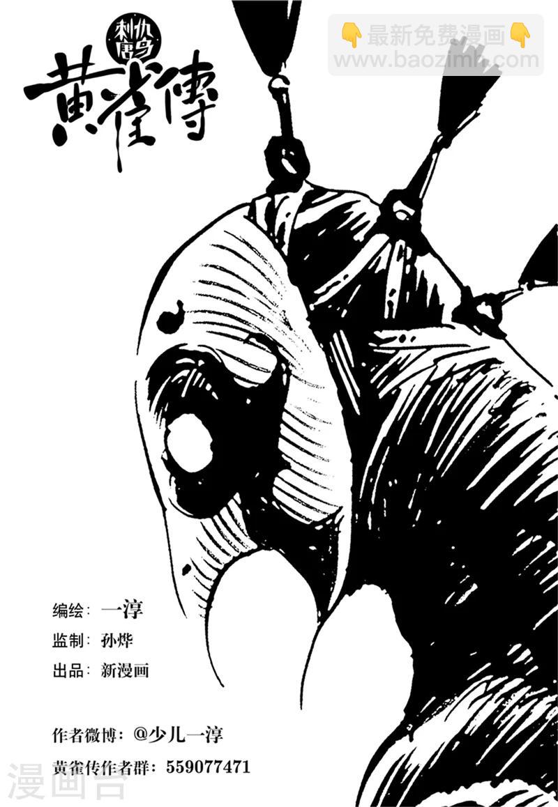 第26话3-第95话