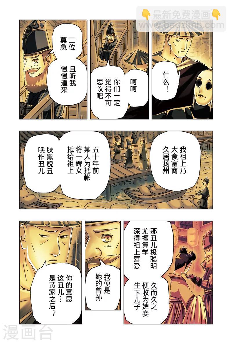 第27话1-第97话