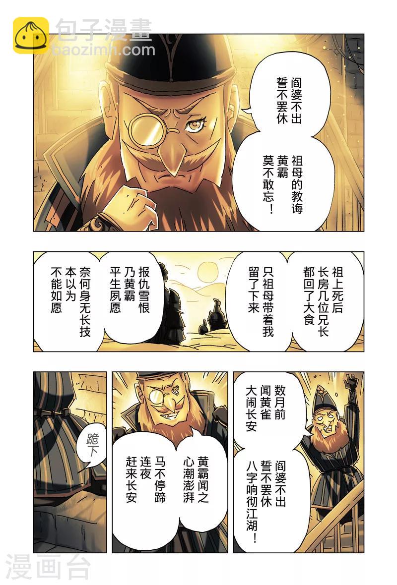 第27话1-第97话
