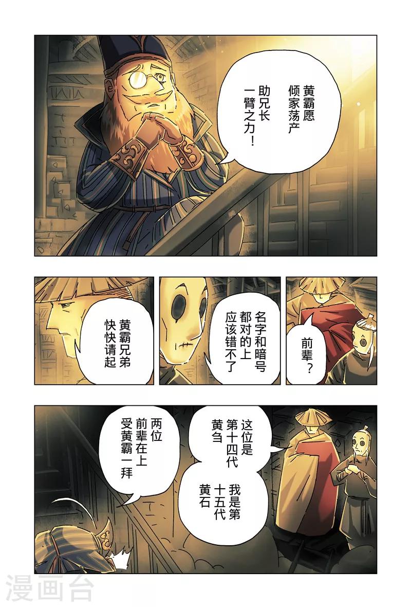 第27话1-第97话