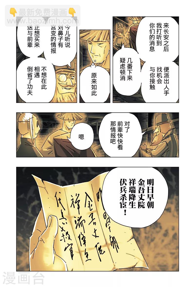 第27话1-第97话