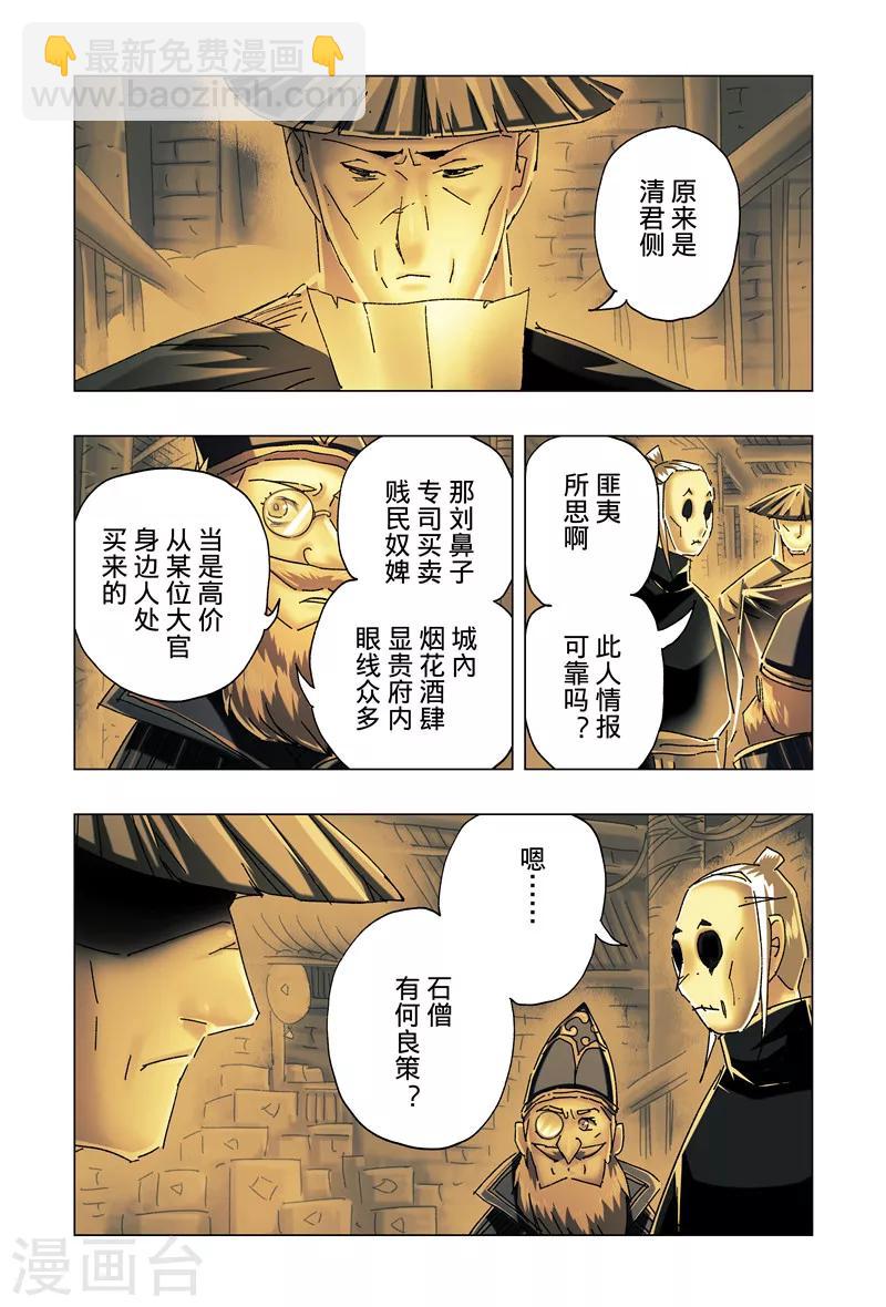 第27话1-第97话