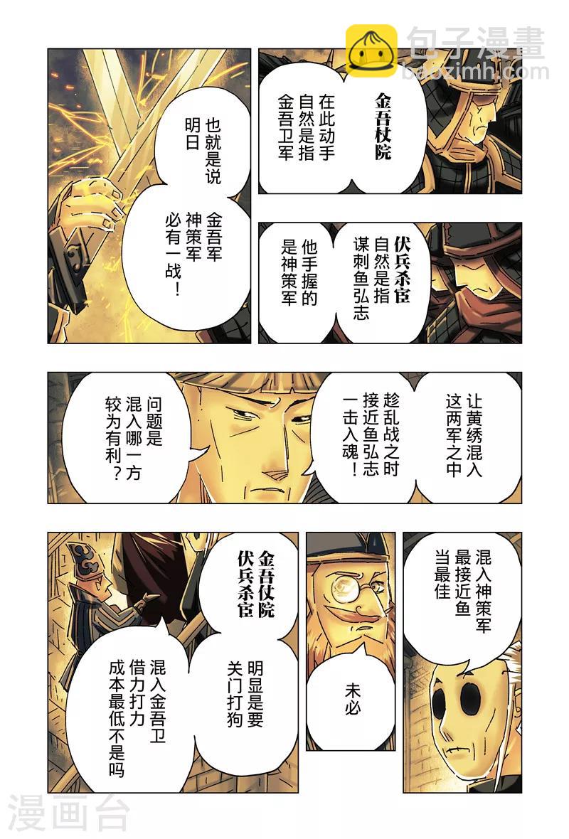 第27话1-第97话