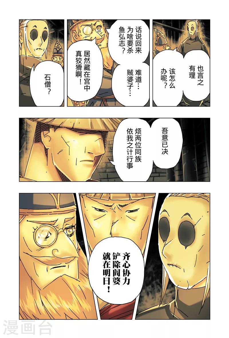第27话1-第97话