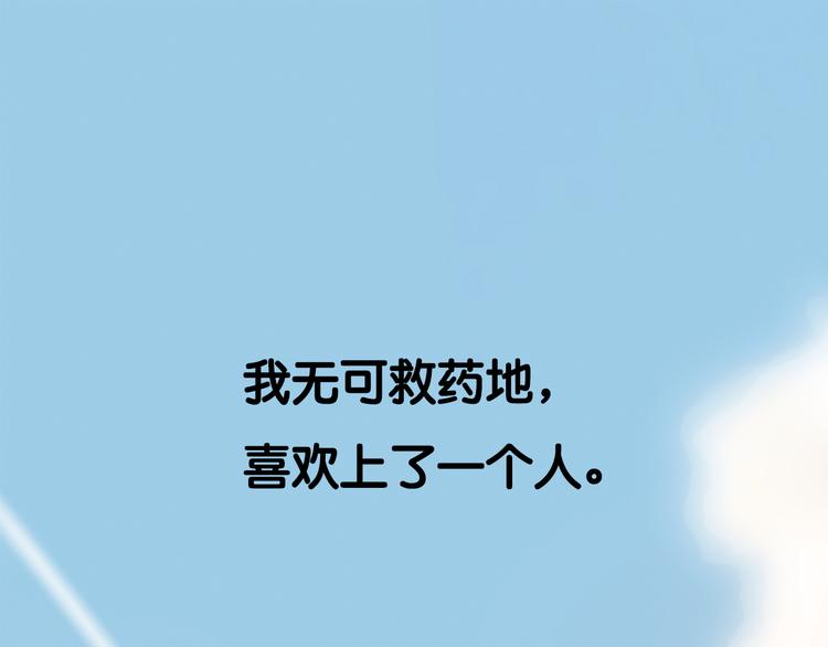 序章 我爱上了已婚邻居的情人(1/2)-第1话