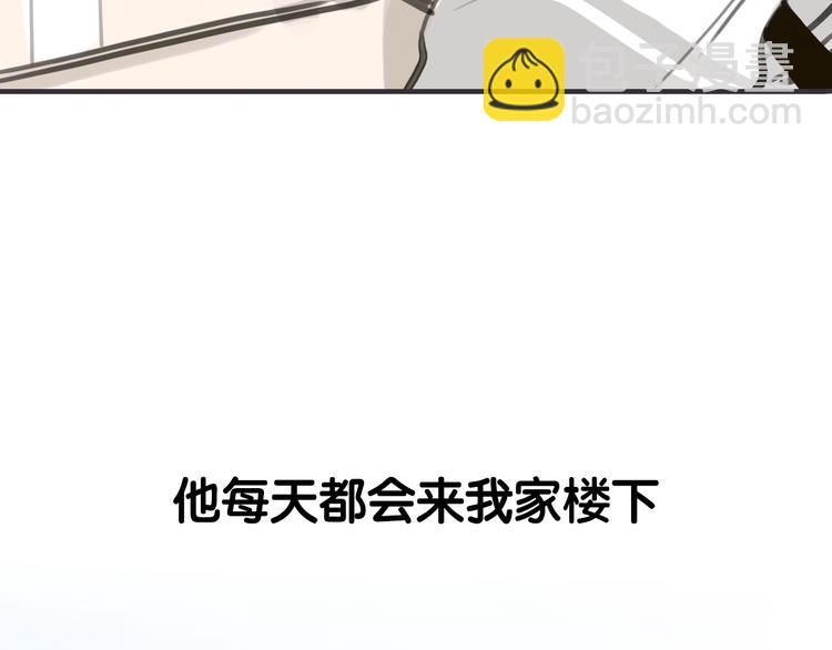 序章 我爱上了已婚邻居的情人(1/2)-第1话