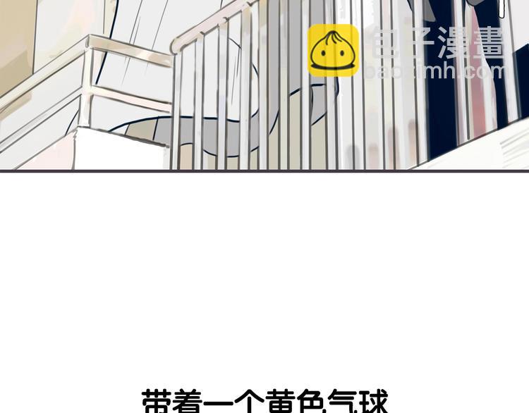 序章 我爱上了已婚邻居的情人(1/2)-第1话