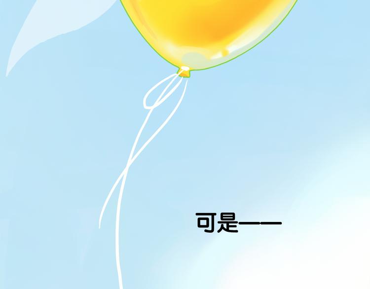 序章 我爱上了已婚邻居的情人(1/2)-第1话